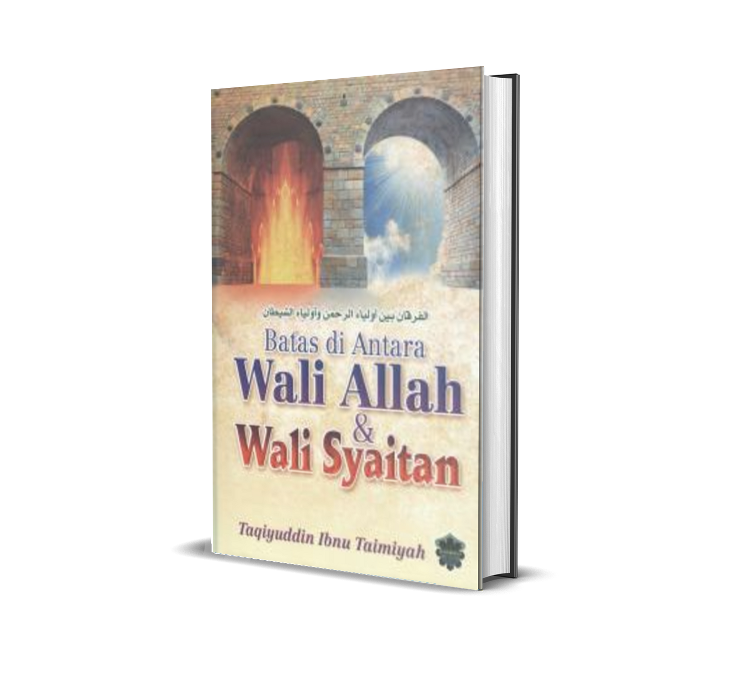 Batas di Antara Wali Allah & Wali Syaitan