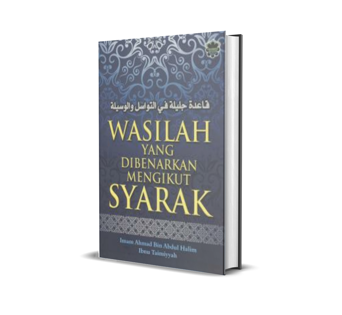 Wasilah Yang Dibenarkan Mengikut Syarak