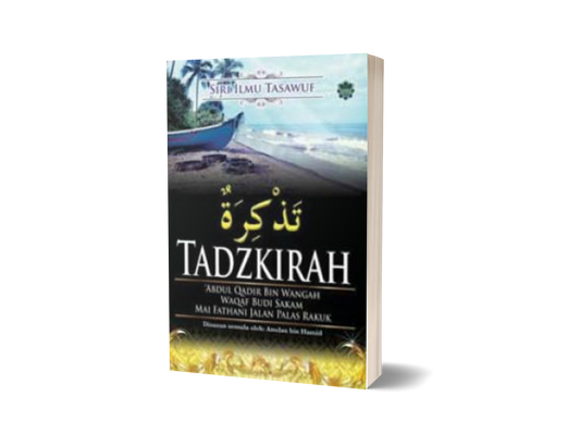 Siri Ilmu Tasawuf : Tadzirah