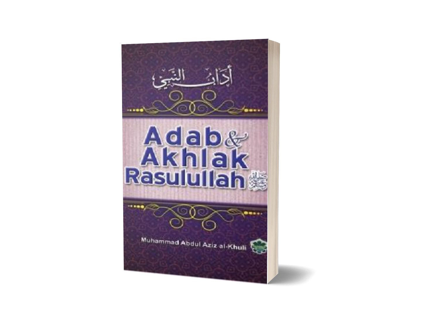 Adab & Akhlak Rasulullah saw