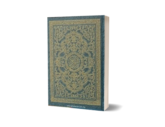 Al-Quran Osmani Silver (sm)