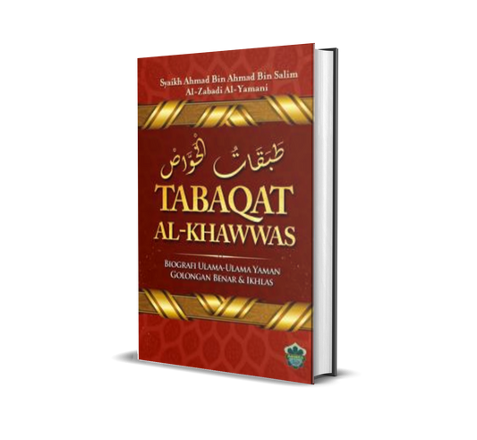 Tabaqat Al - Khawwas  : ( Biografi Ulama - Ulama Yaman Golongan Benar & Ikhlas )