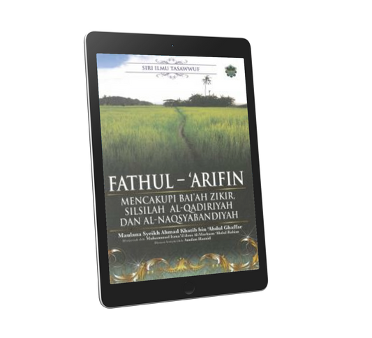 Fathul-'Arifin