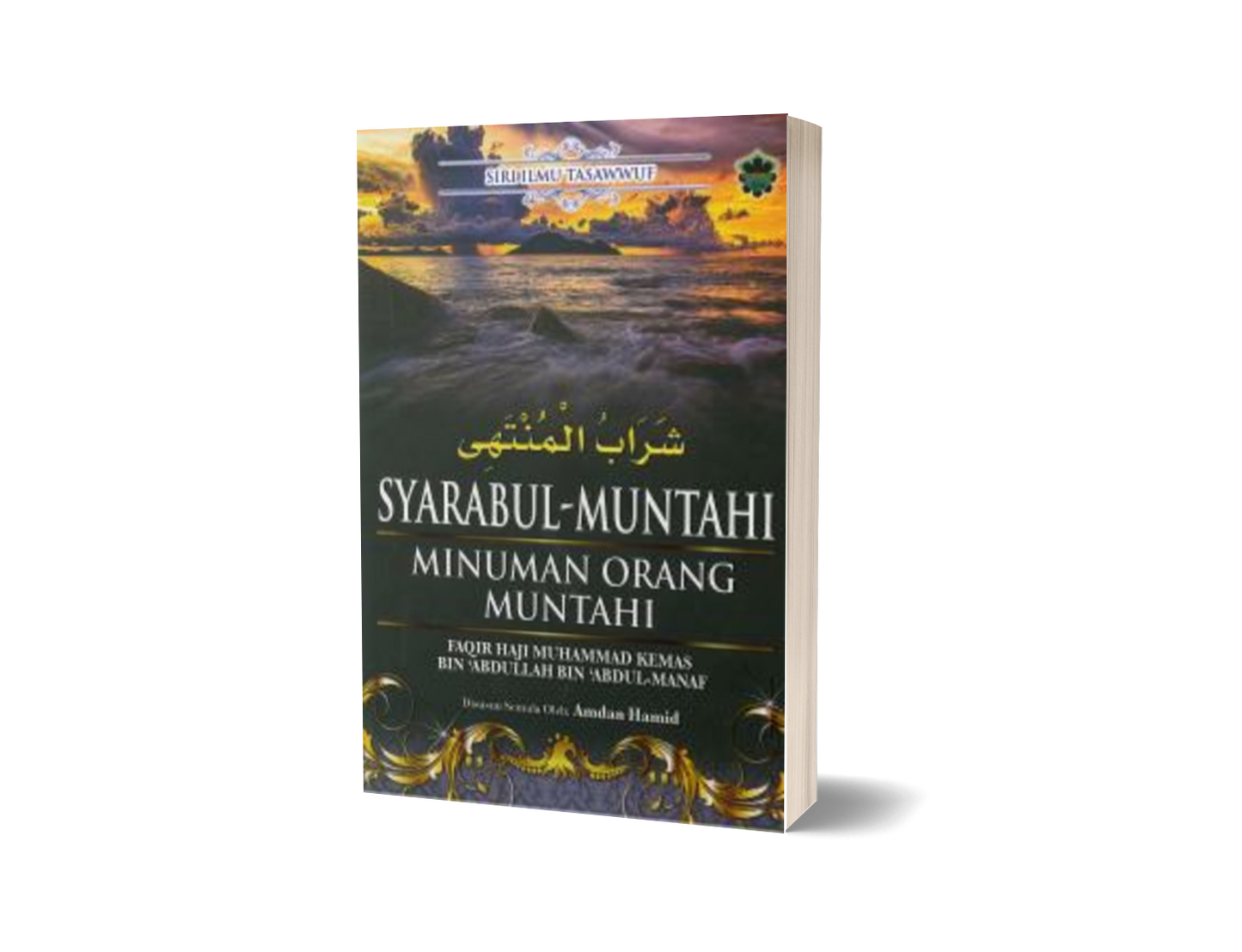 Syarabul-Muntahi Minuman Orang Muntahi