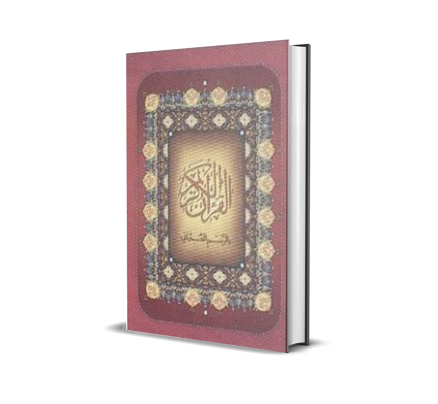 Al-Quran Osmani Berlidah