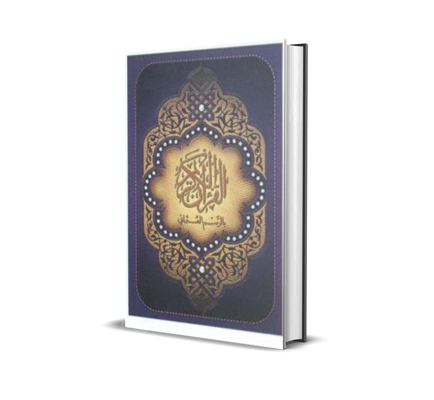 Al-Quran Osmani