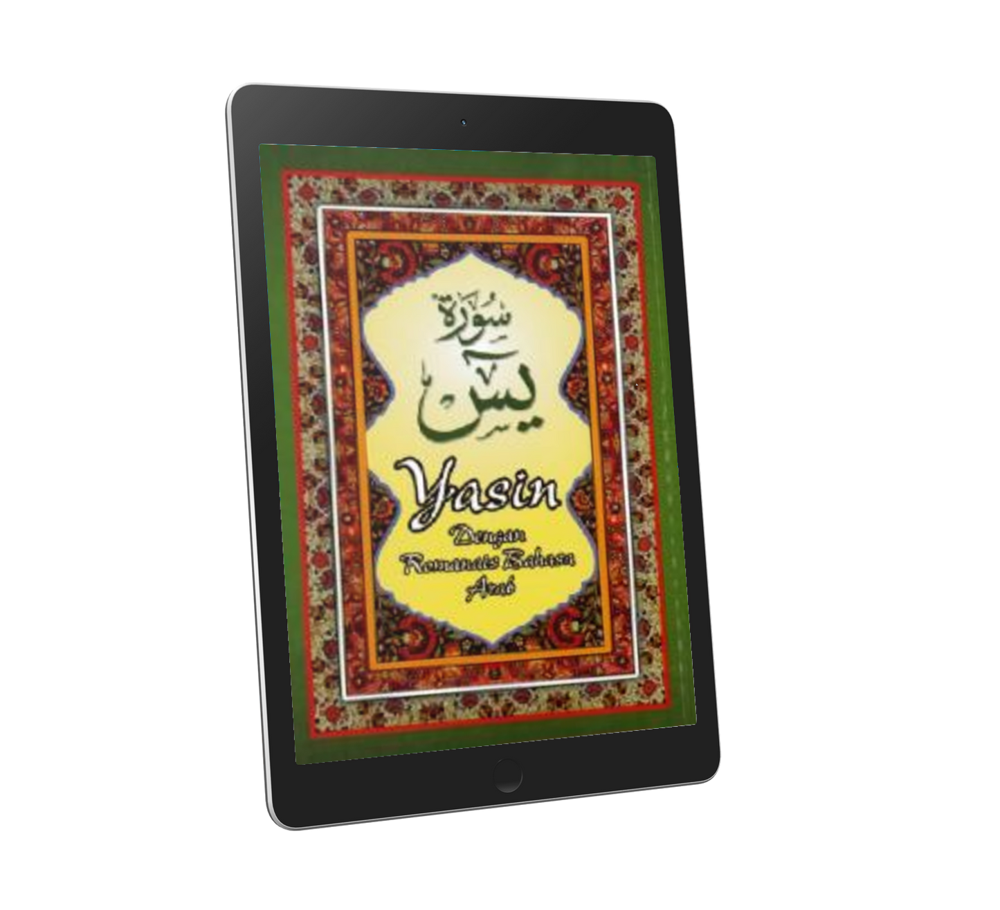 Yasin Dengan Romanais Bahasa Arab