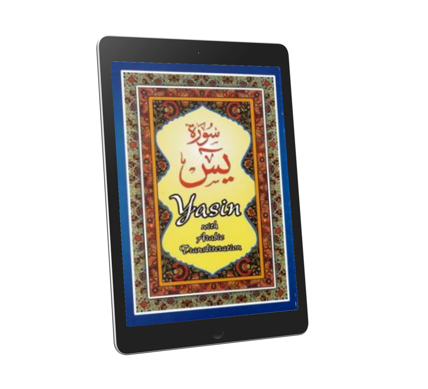 Yasin Dengan Romanais Bahasa Arab
