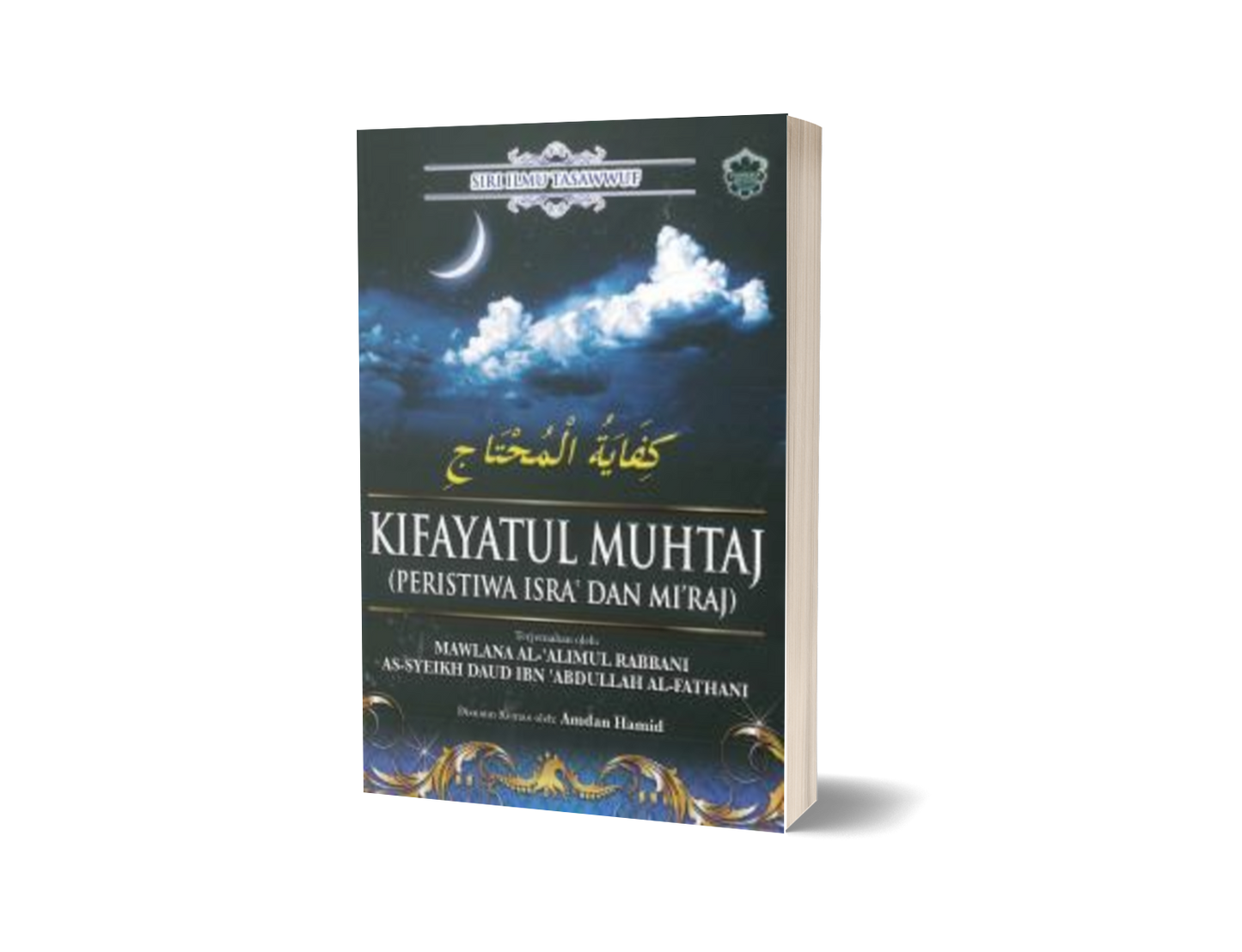 Kifayatul Muhtaj - Peristiwa Isra' Dan Mi'raj