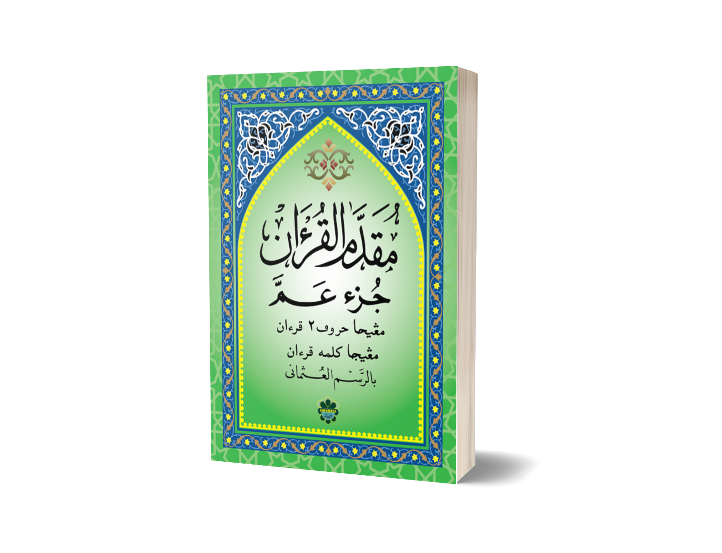 Muqaddam Osmani / Large