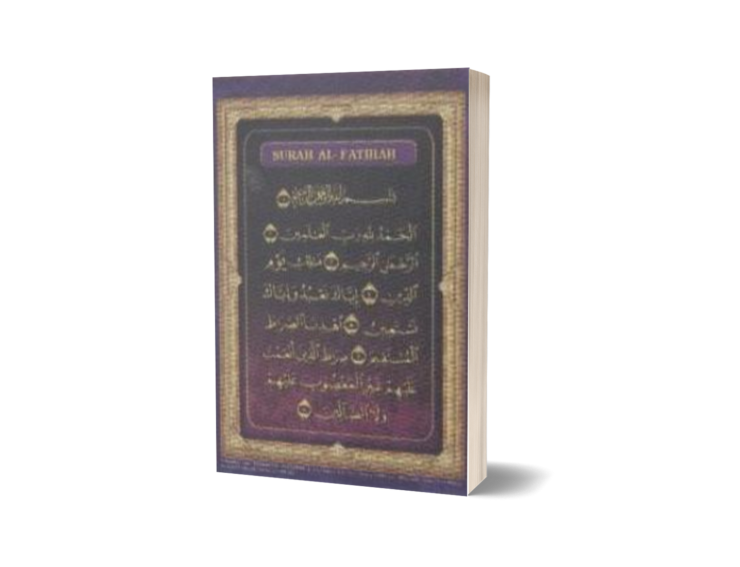 Poster Surah Al-Fatihah