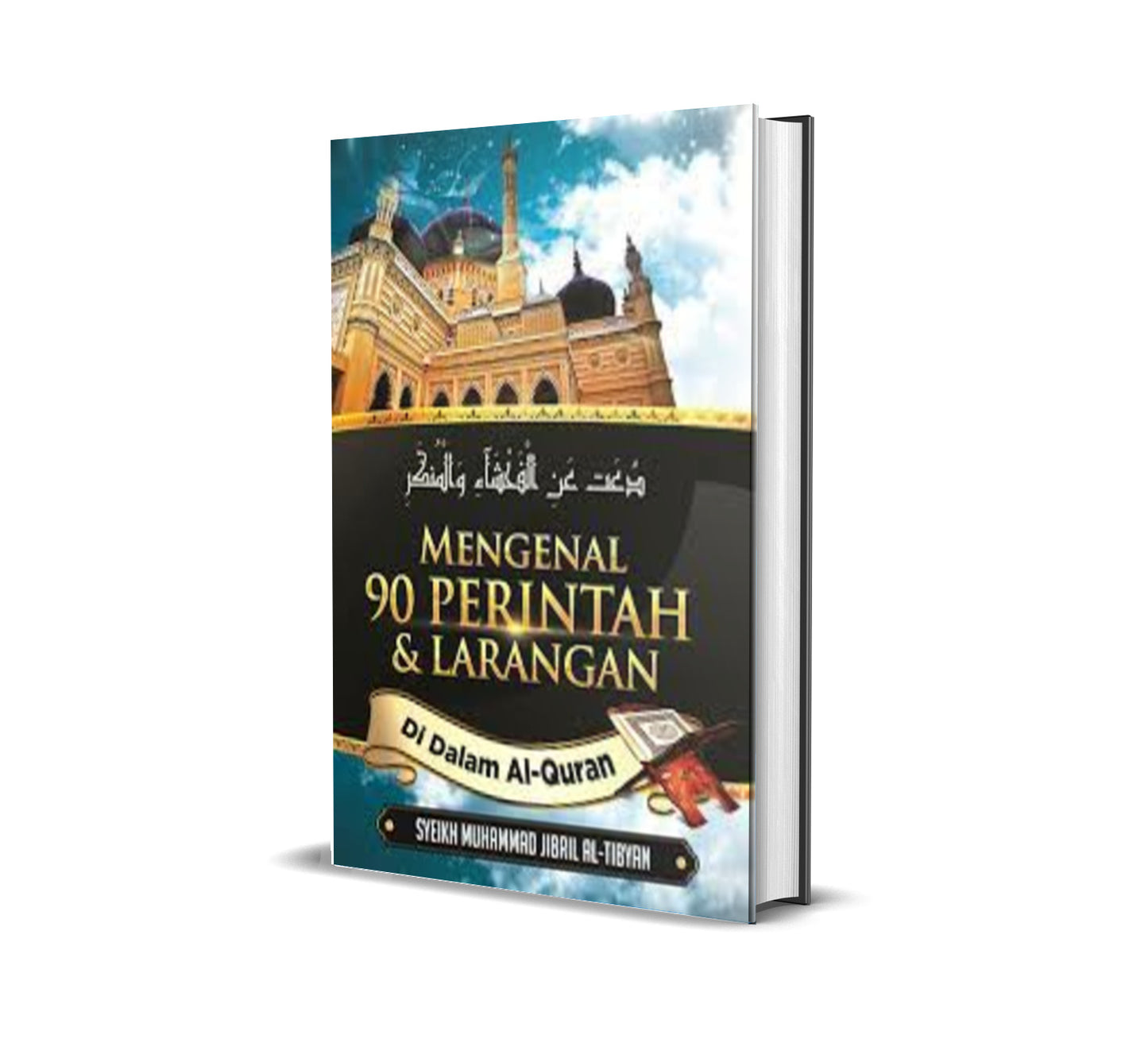 Mengenal 90 Perintah & Larangan Di Dalam Al - Quran ( H/C ) / Box