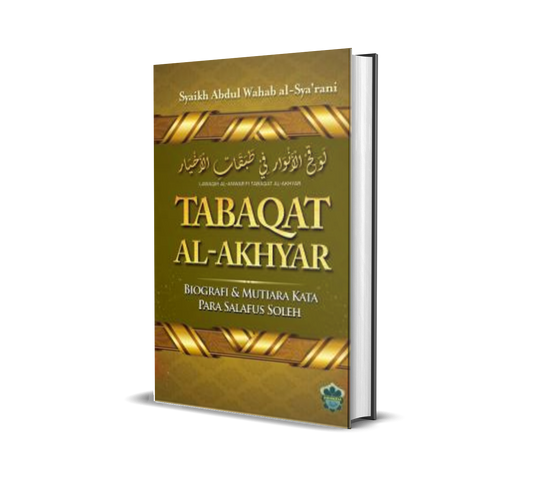 Tabaqat Al - Akhyar  : ( Biografi & Mutiara Kata Para Salafus Soleh )