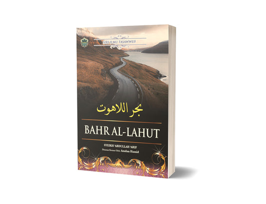 Bahr Al-Lahut
