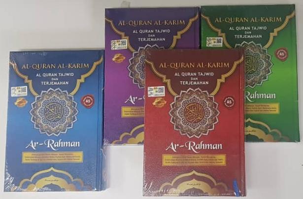 Al - Quran Ar - Rahman Terjemahan & Tajwid / A5 / Hardcover