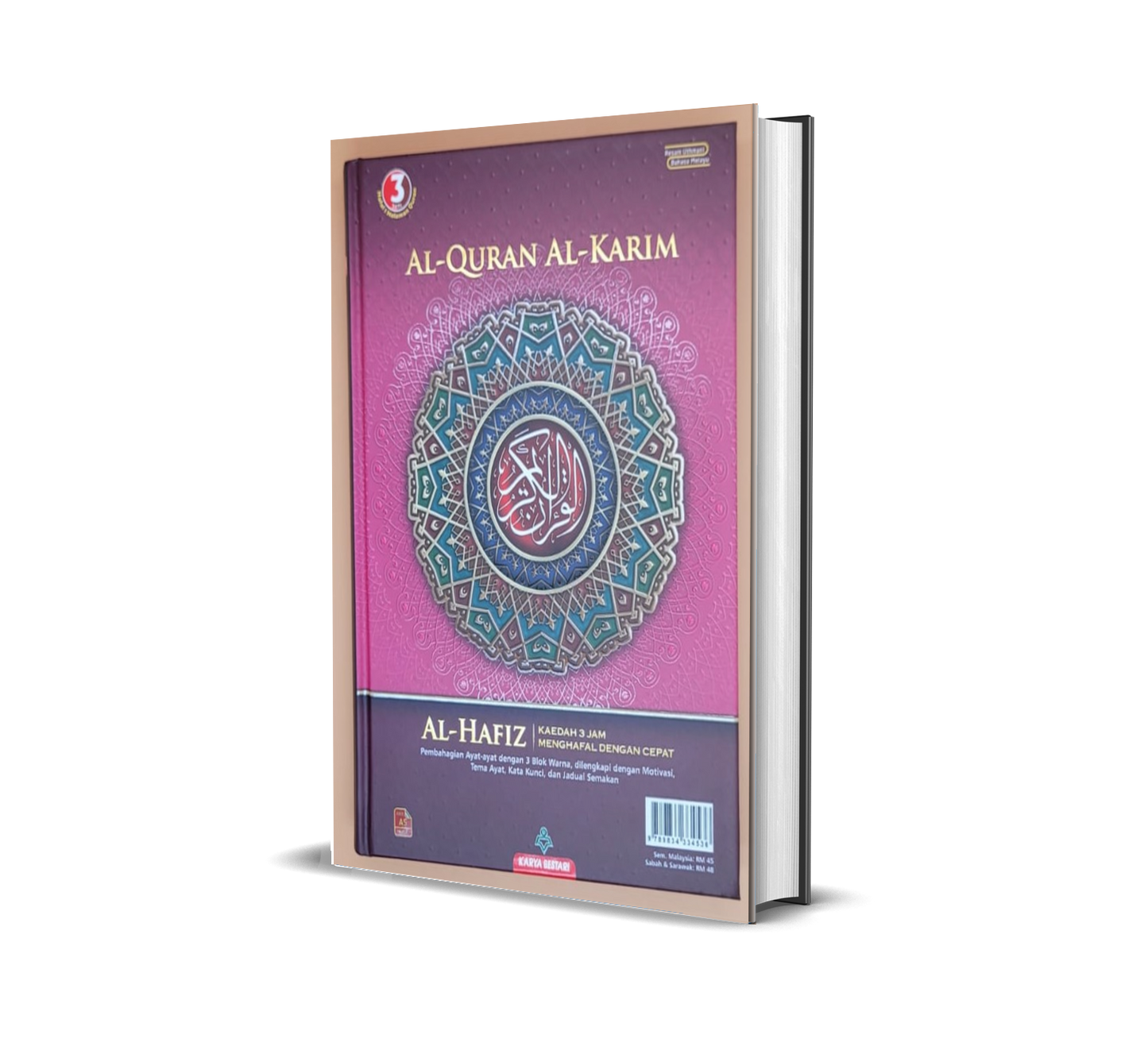 AL - QURAN AL- KARIM AL - HAFIZ A5 (KARYA BESTARI)