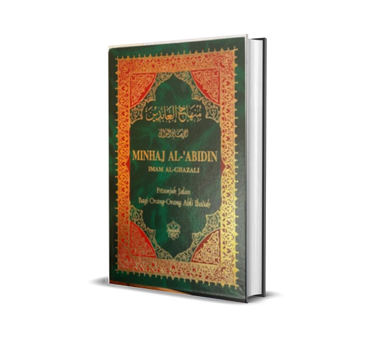 Minhaj Al-'Abidin