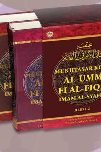 Mukhtasar Kitab Al-Umm Fi Al-Fiqh Jilid 1-2