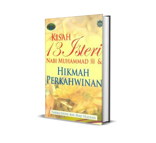 Kisah 13 Isteri Nabi Muhammad & Hikmah Perkahwinan