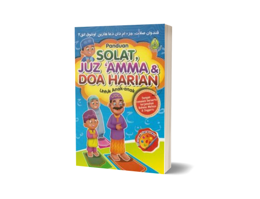 Panduan Solat, Juz 'Amma & Dpa Harian Untuk Anak-Anak