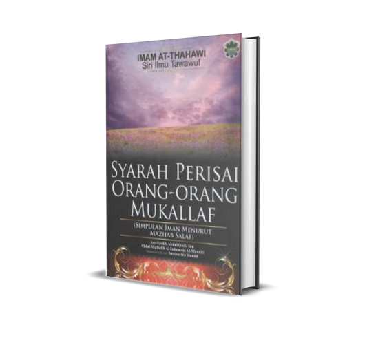 Syarah Perisai Orang-orang Mukallaf