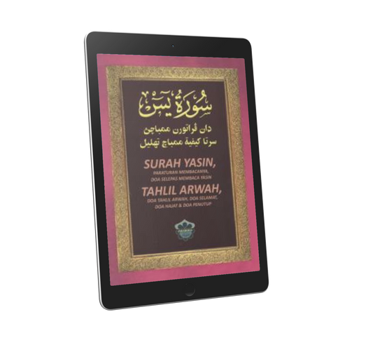 Surah Yasin Tahlil & Arwah