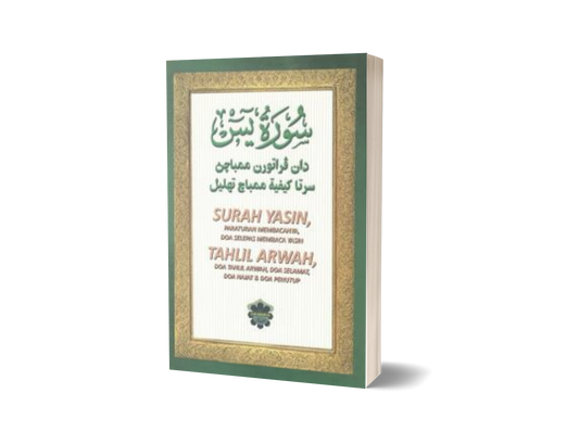 Surah Yasin Dan Peraturan Membaca / X - Sm / Green