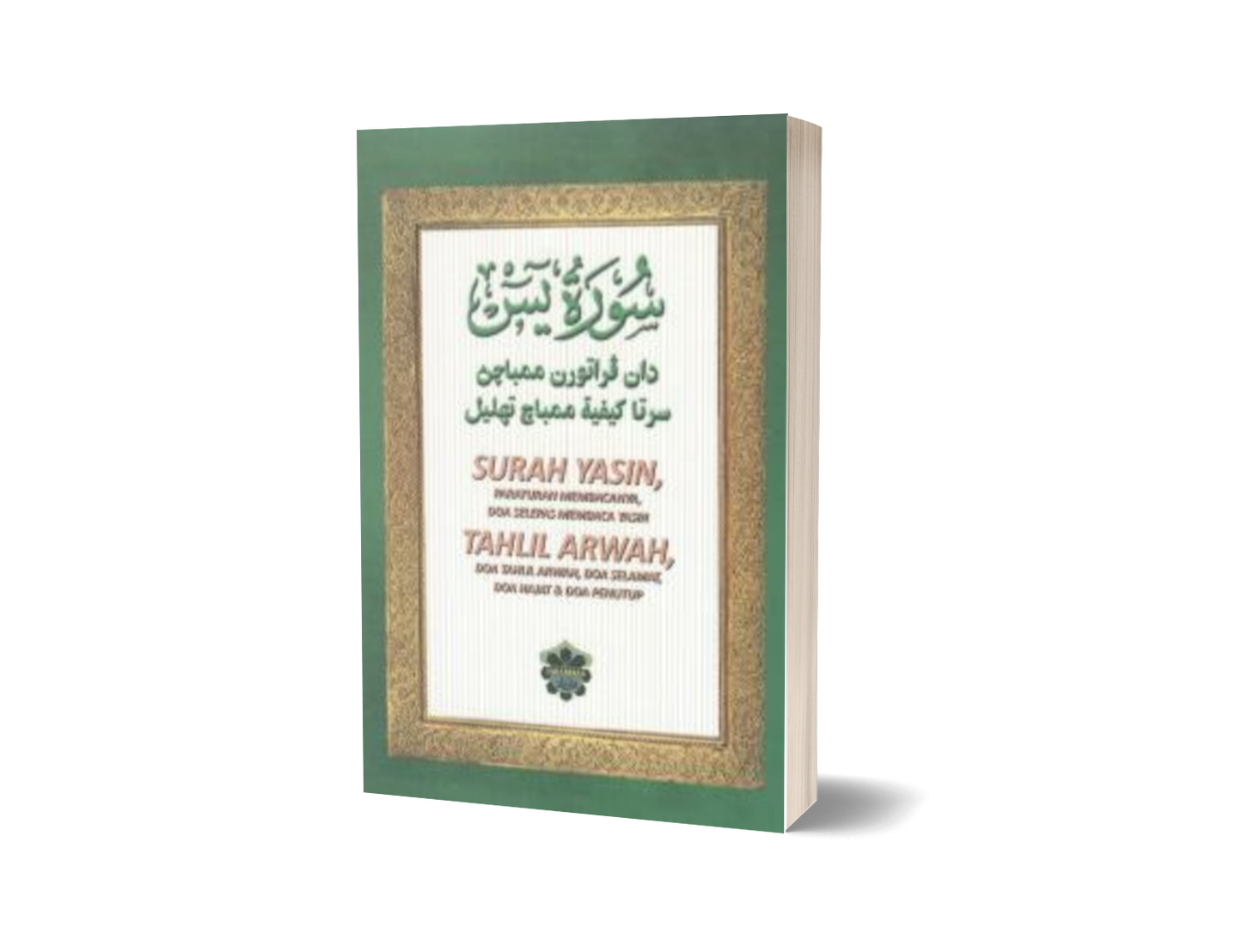 Surah Yasin Dan Peraturan Membaca / XX - Sm / Green