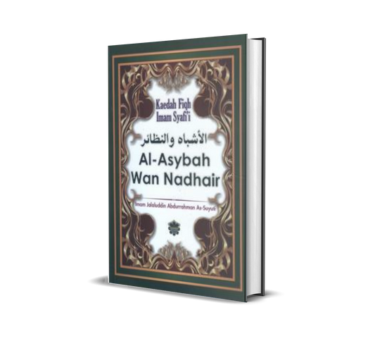 Kaedah Fiqh Imam Syafi'i