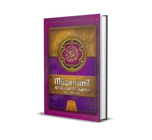 Muzammil AL-Quran al-Karim