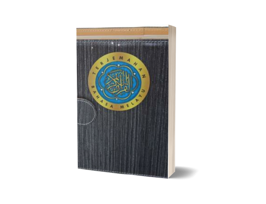 Muzammil : Terjemahan Al - Quran / Diary / Med