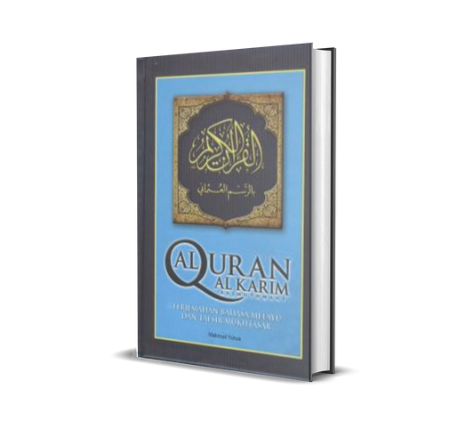 Terjemahan Al - Quran / Yunus / Sm ( H/C )