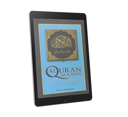 Al-Quran Terjemahan Bahasa Melayu & Tafsir Mukhtasar / Sm ( S/C )