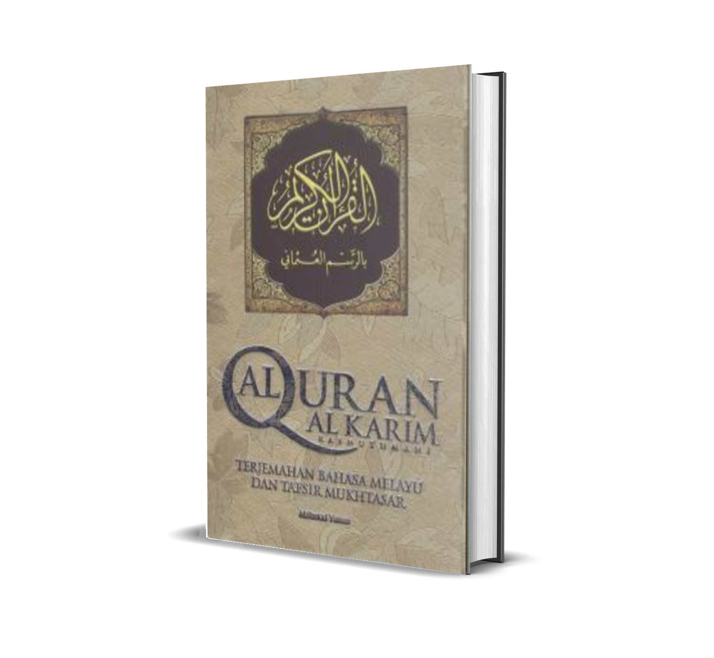 Terjemahan Bahasa Melayu & Tafsir Mukhtasar / Gold / Sm ( H/C )