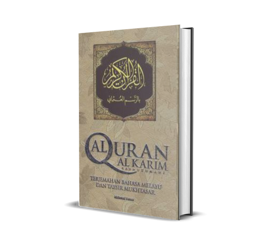 Terjemahan Bahasa Melayu & Tafsir Mukhtasar / Gold / Sm ( H/C )