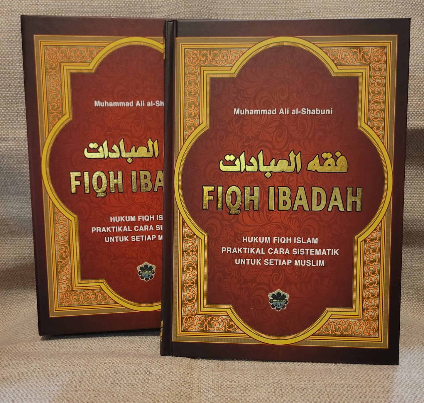 Fiqh Ibadah ( H/C ) / A5