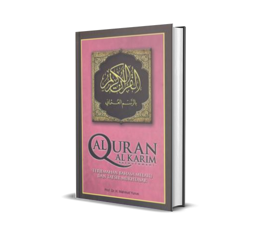 Al - Qur'an Terjemahan Bahasa Melayu & Tafsir Mukhtasar /  Med ( H/C )