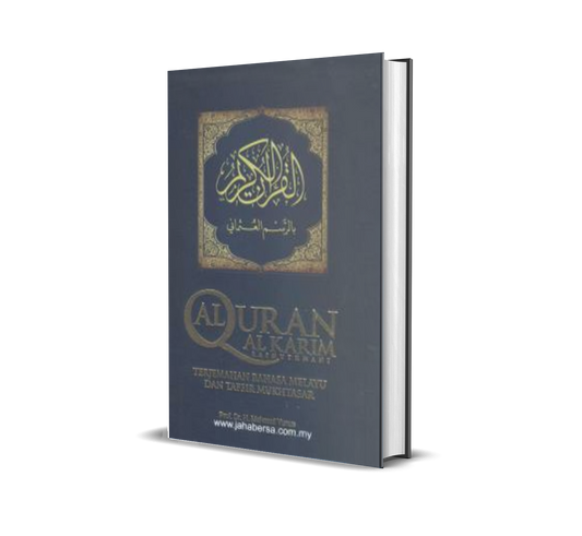 Al - Qur'an Terjemahan Bahasa Melayu & Tafsir Mukhtasar / Rexine / Med ( H/C )