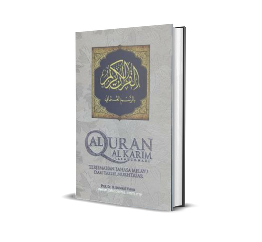 Al - Qur'an Terjemahan Bahasa Melayu & Tafsir Mukhtasar / Silver / Med ( H/C )