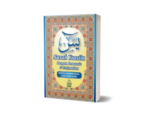 Surah Yaasiin Dengan Romanais & Terjemahan Beserta Tahlil Dan Doa-doa Lazim