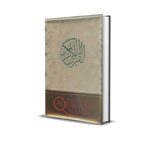 Terjemahan Al - Quran / Gold