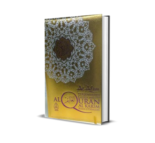 Al 'Alim Terjemahan Al - Quran / Gold / Sponge