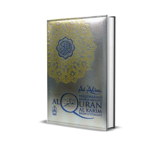 Al 'Alim Terjemahan Al - Quran / Silver / Sponge