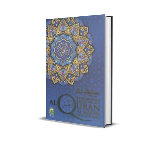 Al 'Alim Terjemahan Al - Quran / Blue / Sponge