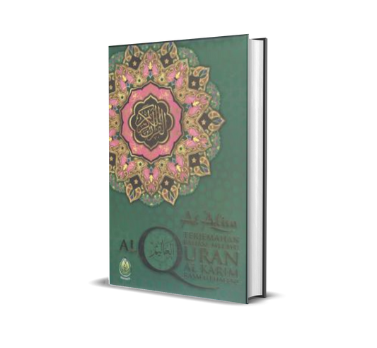 Al 'Alim Terjemahan Al - Quran / Green / Sponge
