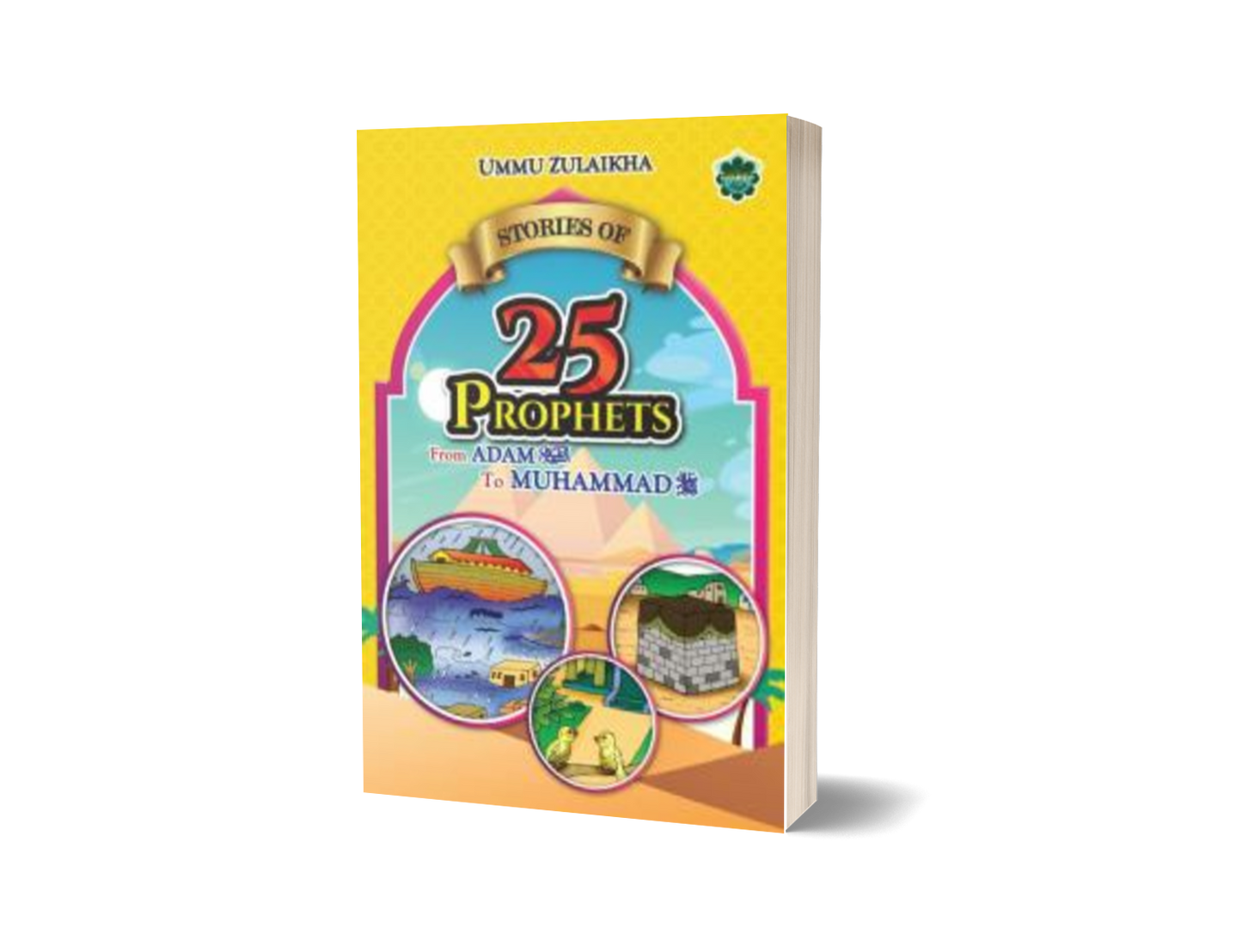 Stories of 25 Prophets B5 Soft Cover