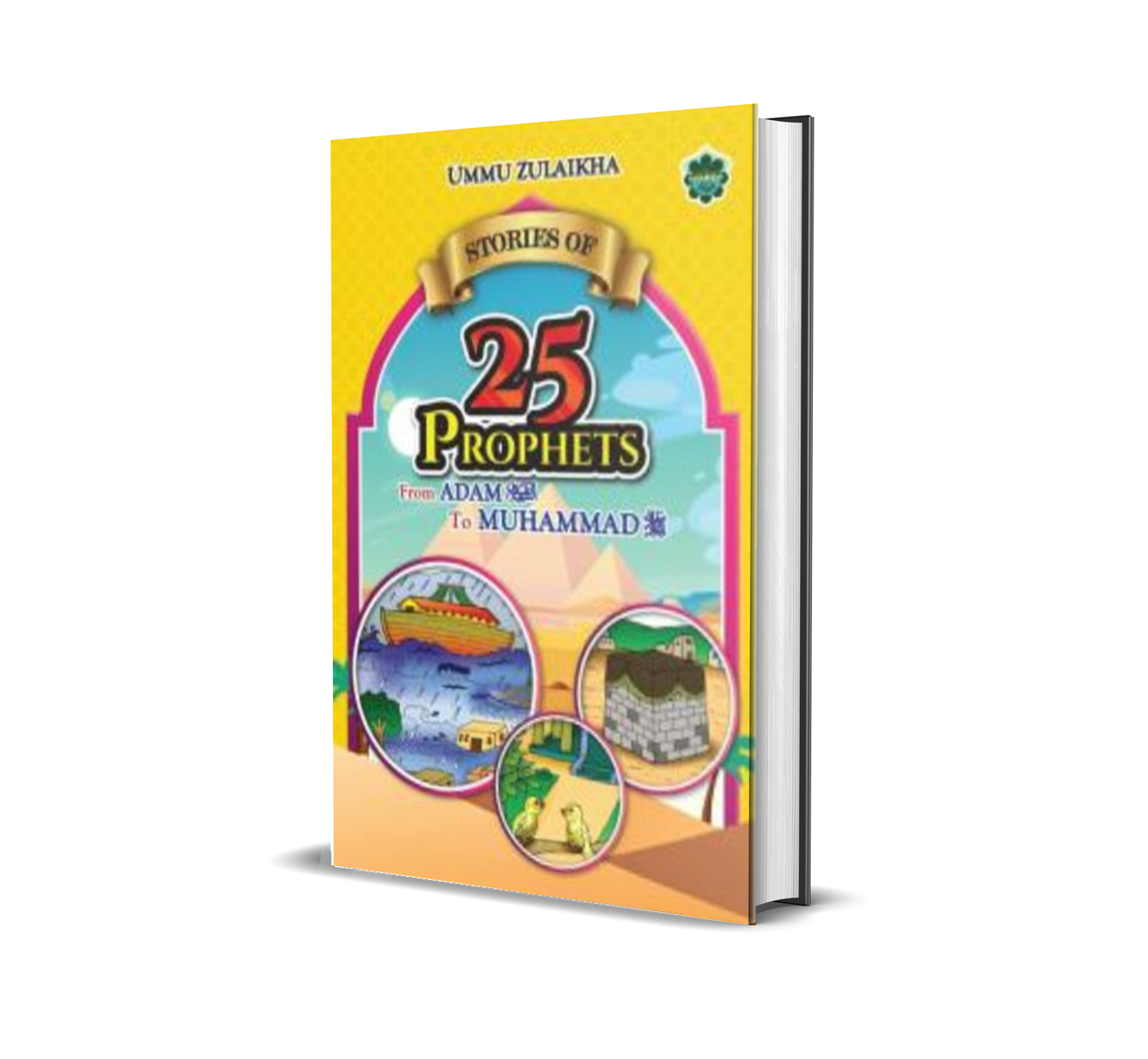 Stories of 25 Prophets  B5 / Hard Cover