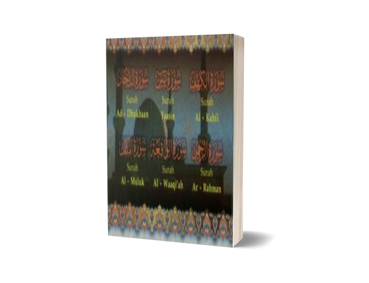 Himpunan Surah Surah Pilihan / Collection of Surahs