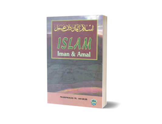 Islam, Iman Dan Amal