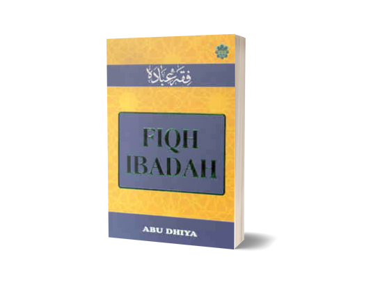 Fiqh Ibadah